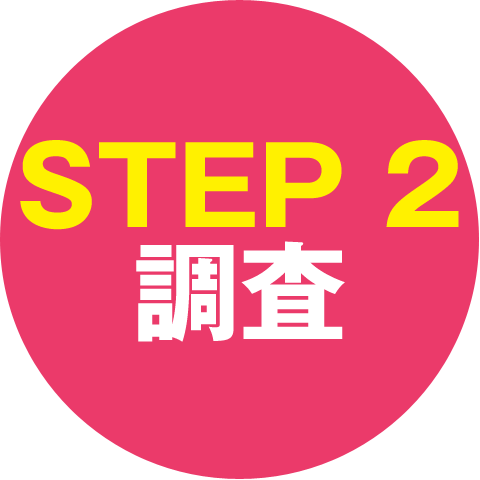 STEP