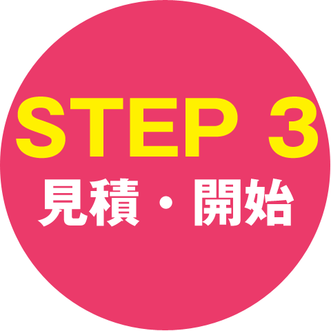 STEP