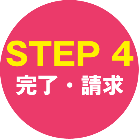 STEP